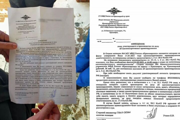Редактирую, привожу в порядок сканы.