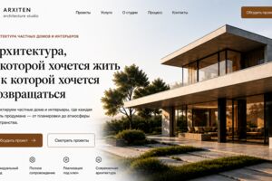 Вложение 