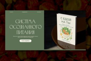 Вложение 