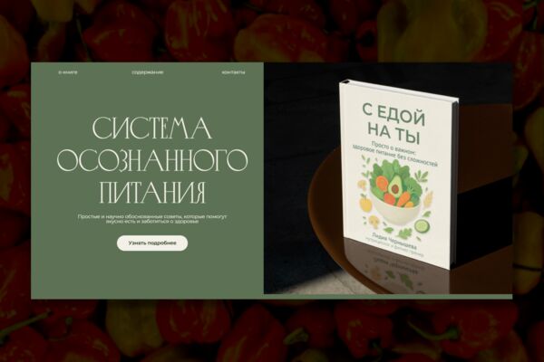 п1 (1).png