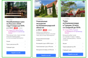 Кейс по проекту Турагенство