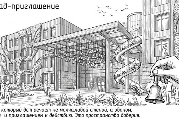 Концепция фасада современной школы «Брусника» — мультисенсорный дизайн среды