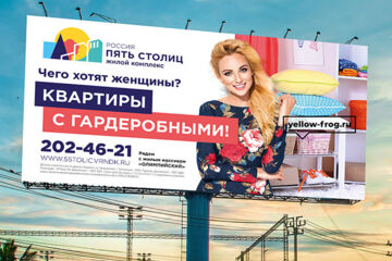 Вложение 