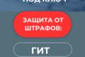 Настройка кадрового и воинского учёта «под ключ» (защита от штрафов ГИТ и МВД)