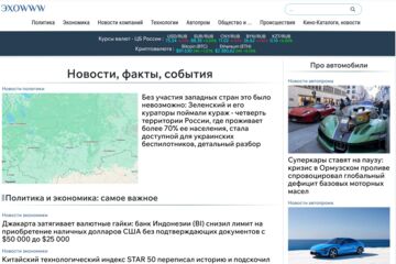 Вложение 