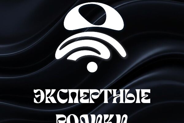 экспертные_ролики_fl.png