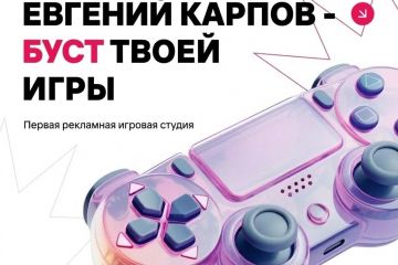 Вложение 