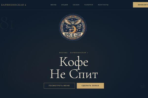Снимок экрана 2026-05-06 в 15.18.04.png