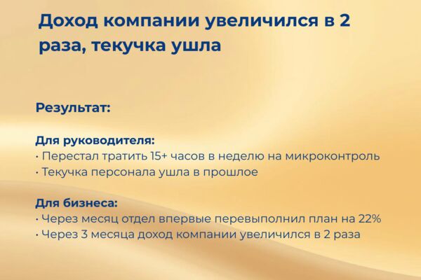 Для портфолио_кейс 1.png