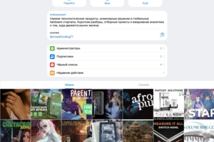 Telegram-бот для автоматической публикации проектов с Kickstarter