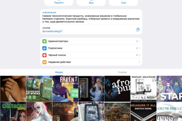 Снимок экрана 2026-05-06 в 15.51.38.png