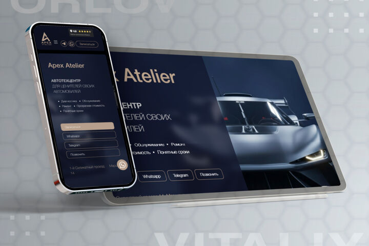 Apex Atelier