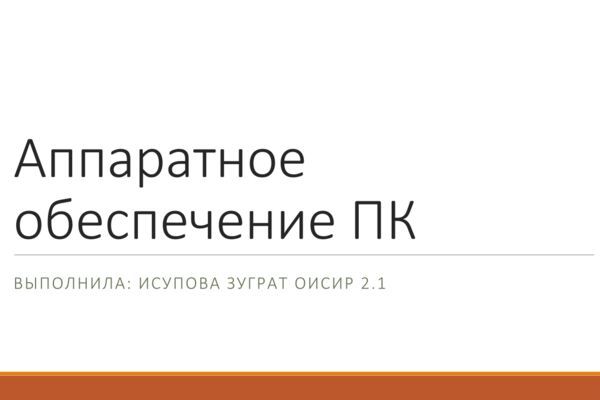 изображение_2026-05-06_170113710.png
