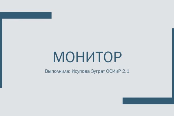 изображение_2026-05-06_175207611.png