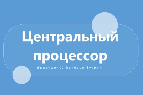 изображение_2026-05-06_183743160.png