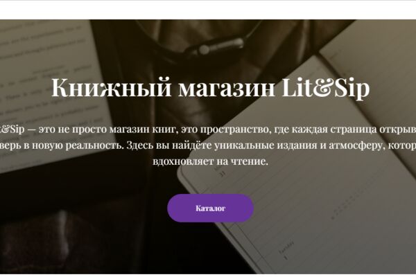 изображение_2026-05-06_194200306.png