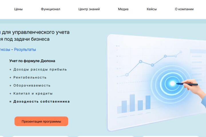 Создание сайта на WordPress: от верстки макета до готового проекта - 5729369