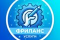 Монтаж reel, копирайтинг, аватарки, карточки товаров