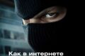 Написание текста на любые темы