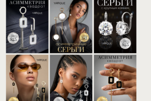 Инфографика для маркетплейсов