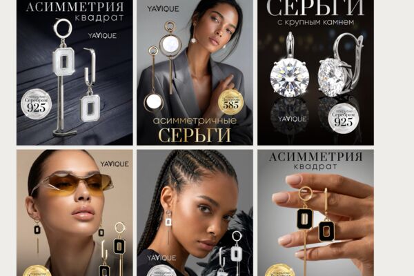 Инфографика для маркетплейсов