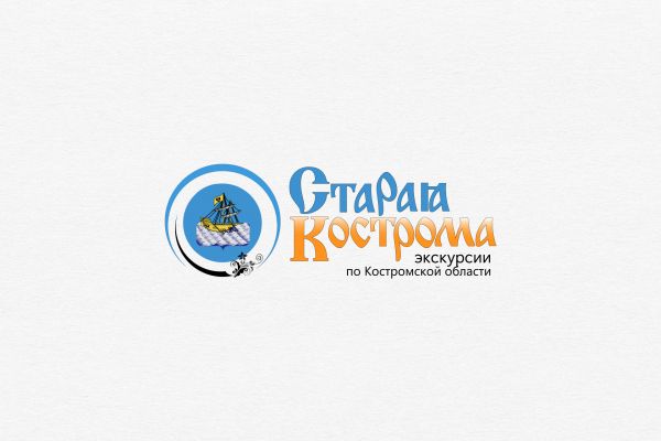 Логотип "Старая Кострома"