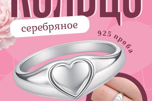 Креатив без названия (2).png