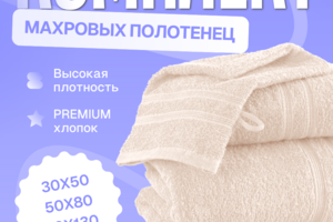 Карточка товара