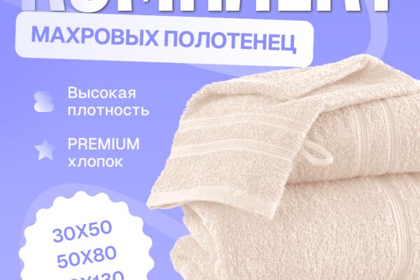 Креатив без названия (1).png