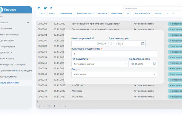 Platforma-Protsess-1.jpg