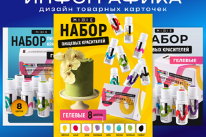 Портфолио