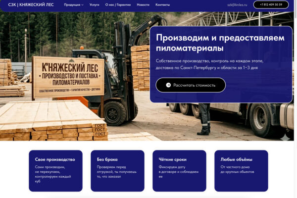 Снимок-экрана-2026-05-07-в-14.10.15.jpg