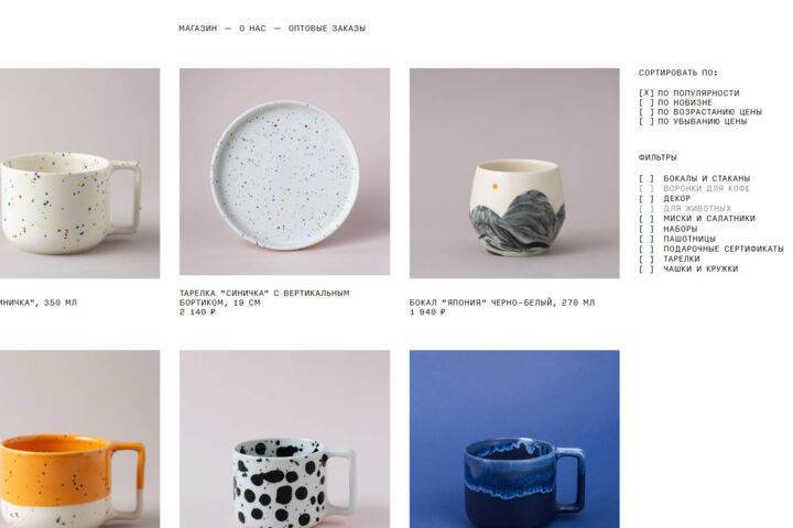 ��������-������� ��������� �������� - Agami Ceramics
