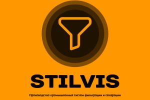 Stilvis-3