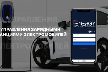 Вложение 