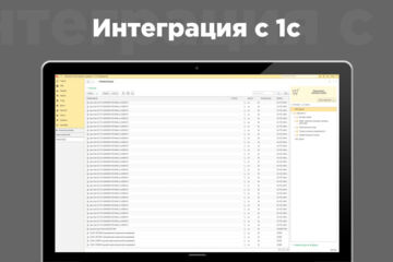 Вложение 