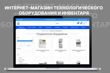 Вложение 