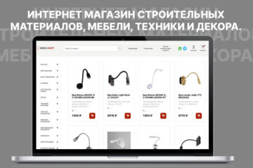 Вложение 