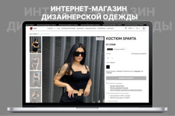 Вложение 