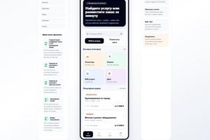 Mobile-first marketplace
