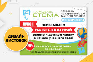 Вложение 
