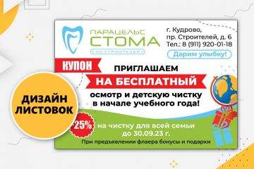 Вложение 