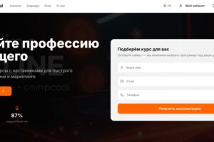Вложение 