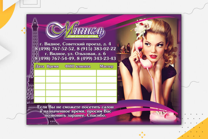 Дизайн листовок, купонов, акций, дизайн полиграфии - 5730054