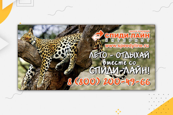 Дизайн листовок, купонов, акций, дизайн полиграфии - 5730058