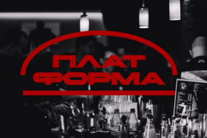 Айдентика культурного пространства