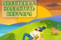 Контент для соцсетей, рекламы и проектов
