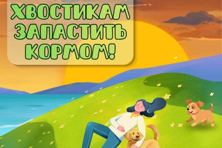 Контент для соцсетей, рекламы и проектов - 5730361