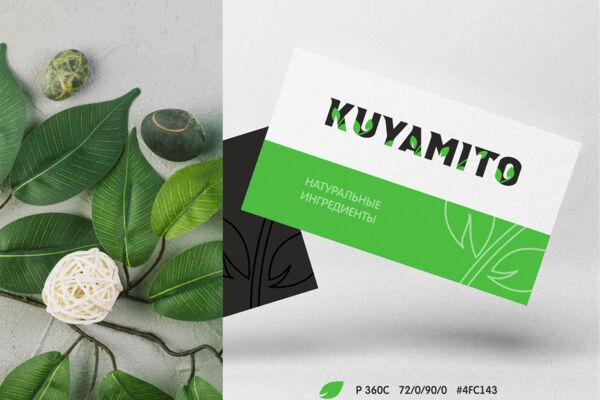 KUYAMITO_Обложка.jpg