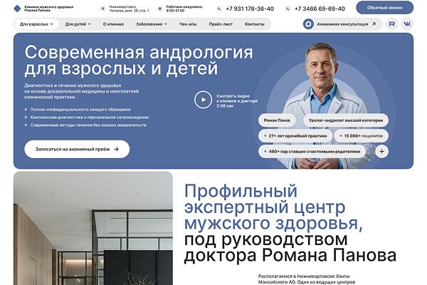 Крутой дизайн сайтов